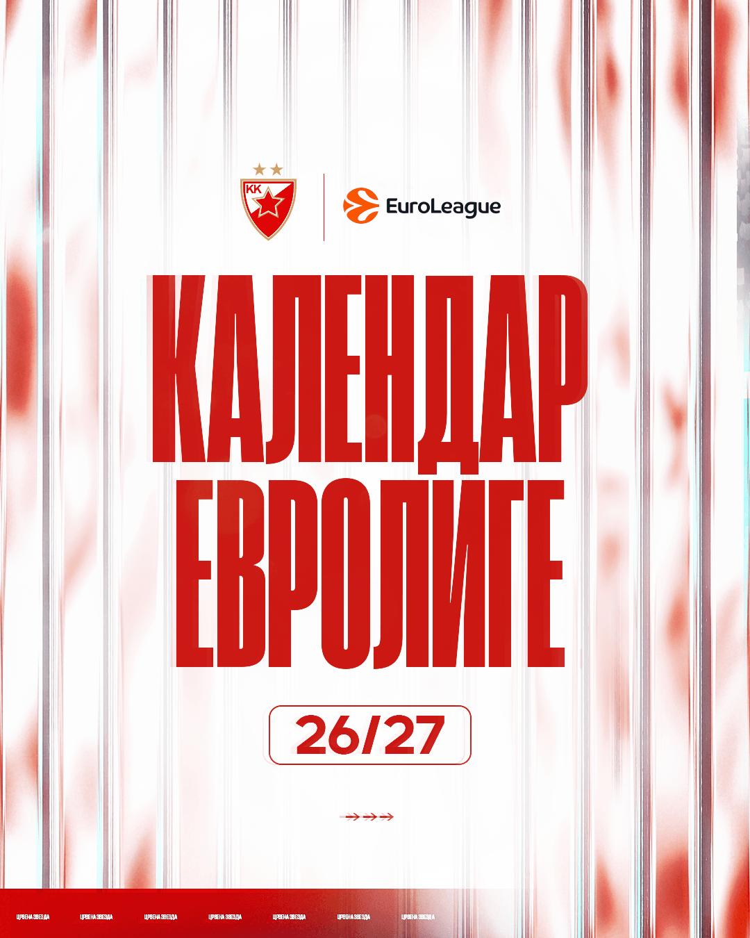 Evroliga: Kalendar KK Crvena zvezda za takmičarsku sezonu 2026-2027
