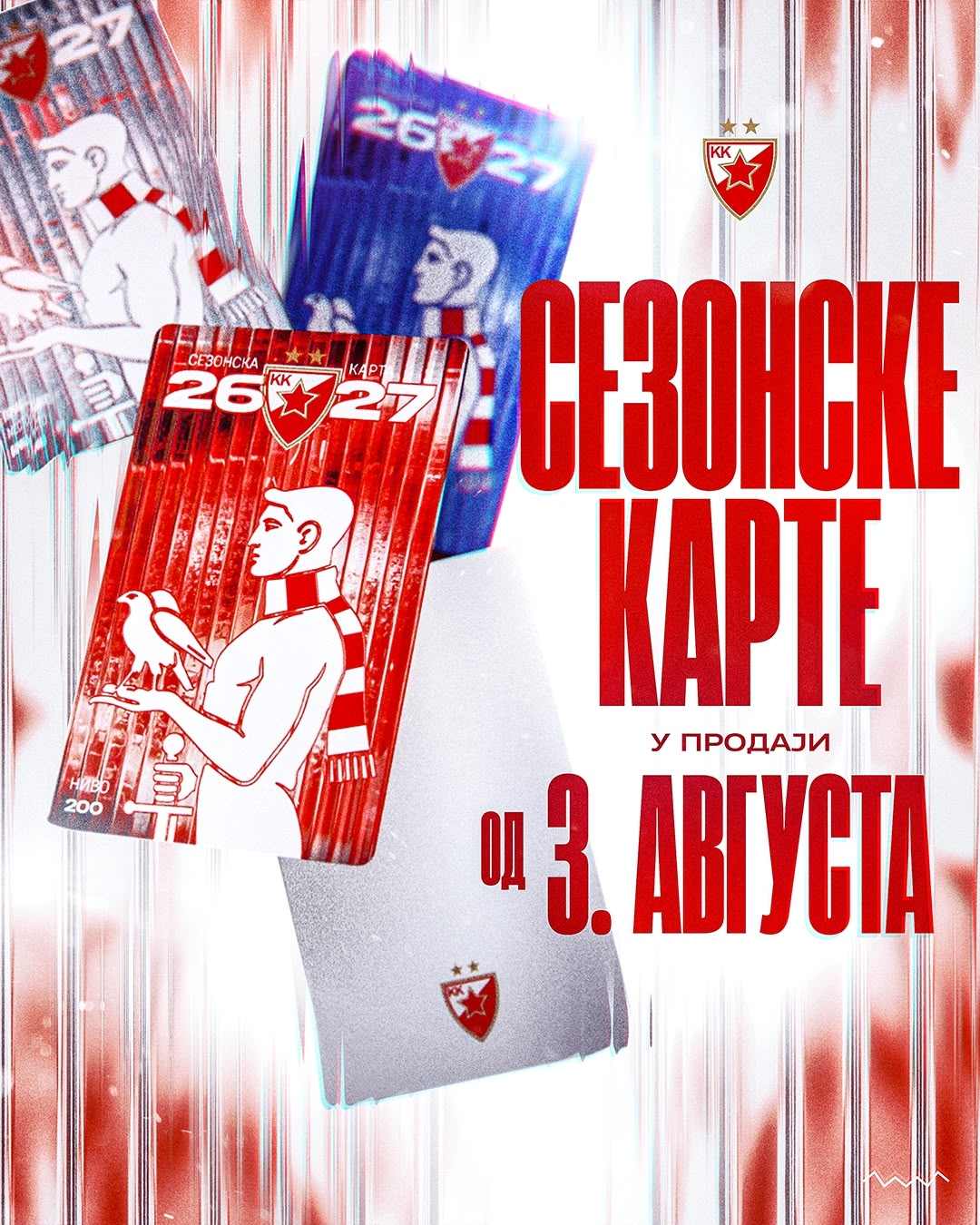 SEZONSKE KARTE KK CRVENA ZVEZDA 2026/27 – PROCES KUPOVINE I DODATNE INFORMACIJE