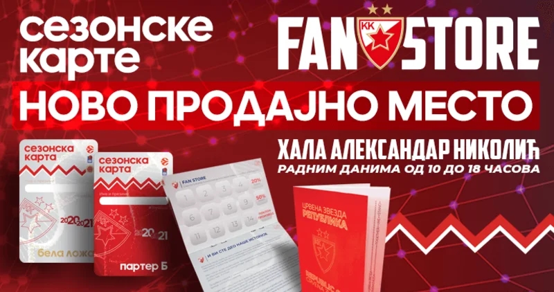 Prodaja sezonskih karata u Fan shop-u i online