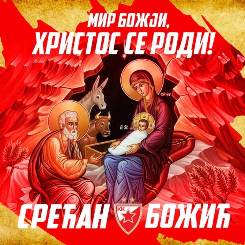 KK Crvena zvezda  SREĆAN BOŽIĆ!