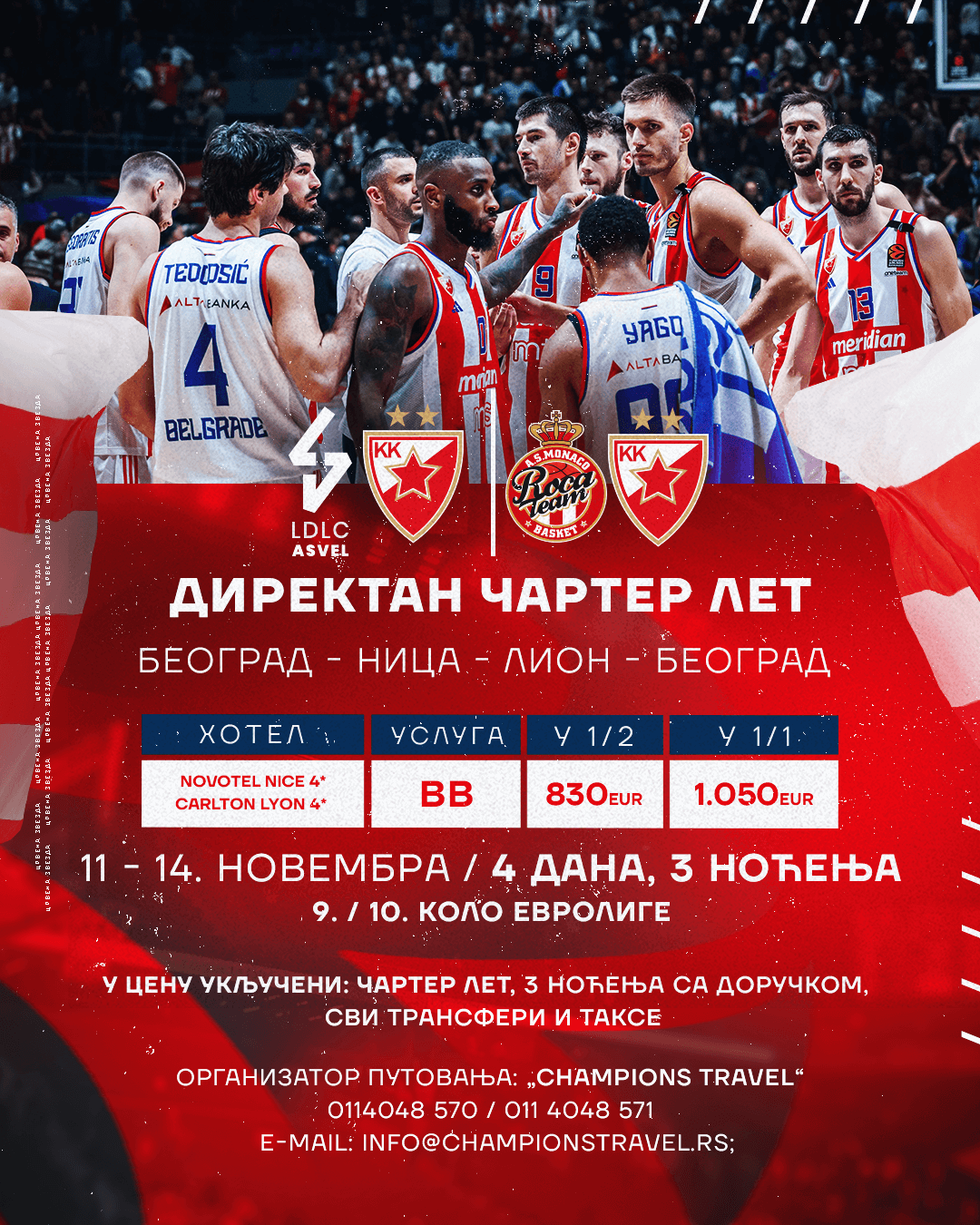Sa Crvenom zvezdom Meridianbet u Francuskoj (aranžman)