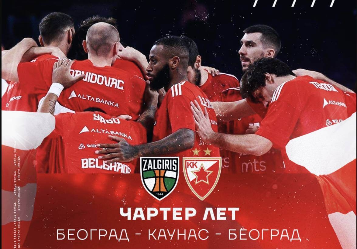 Put u Kaunas sa KK Crvena zvezda Meridianbet