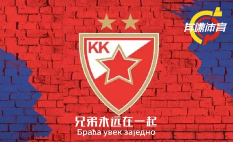 VELIKO HVALA NAŠIM PRIJATELJIMA IZ KINE!