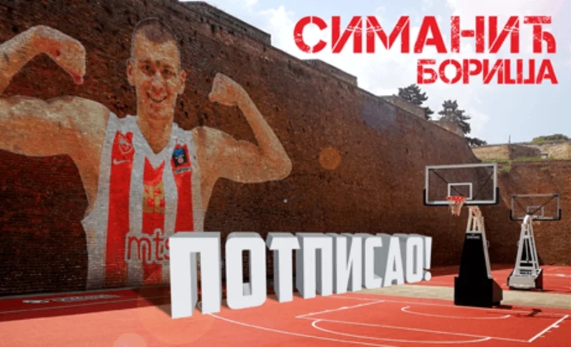 Simanić Zvezdin do 2021!