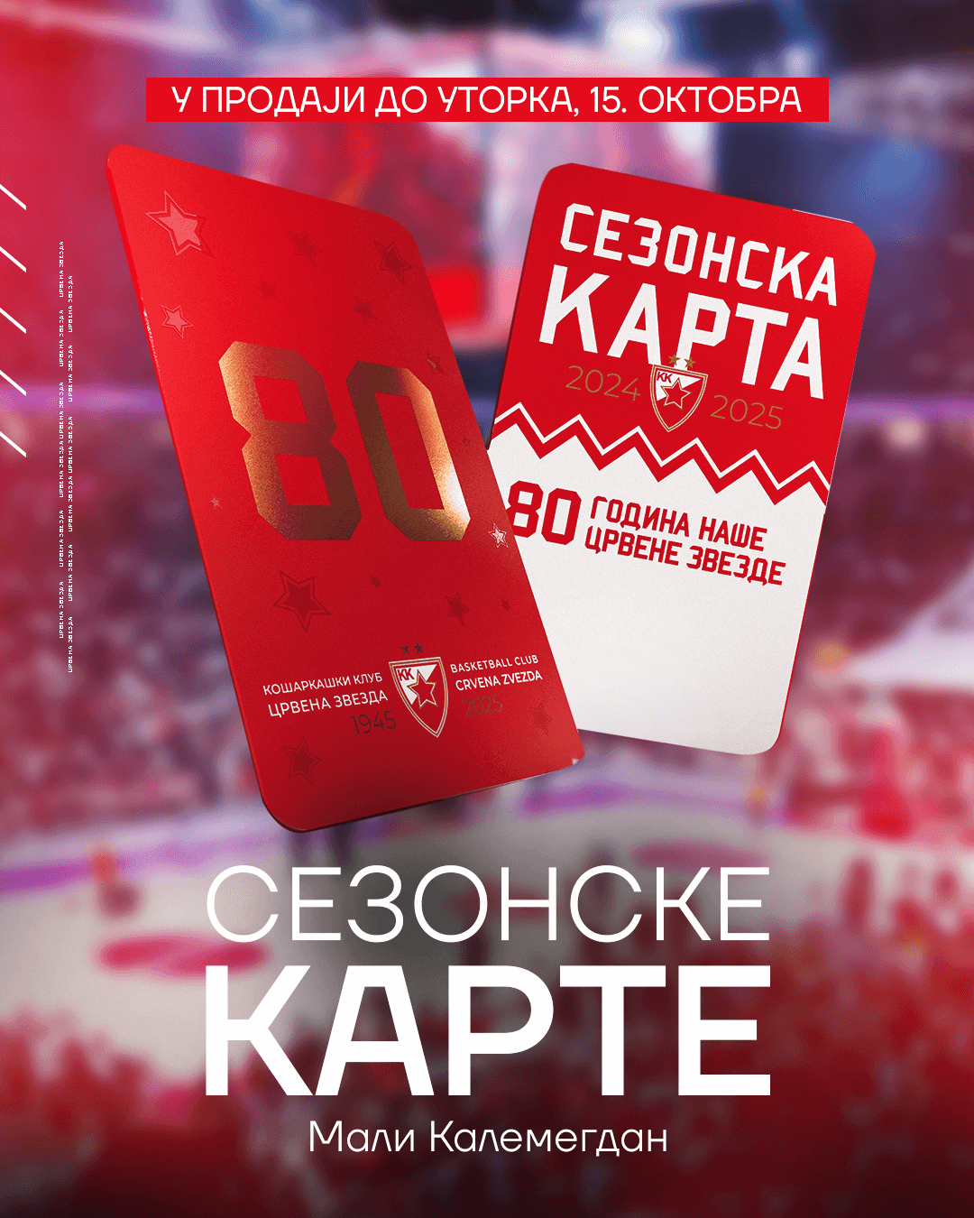 Prodaja sezonskih do 15. oktobra, dnevne za Barselonu od srede!