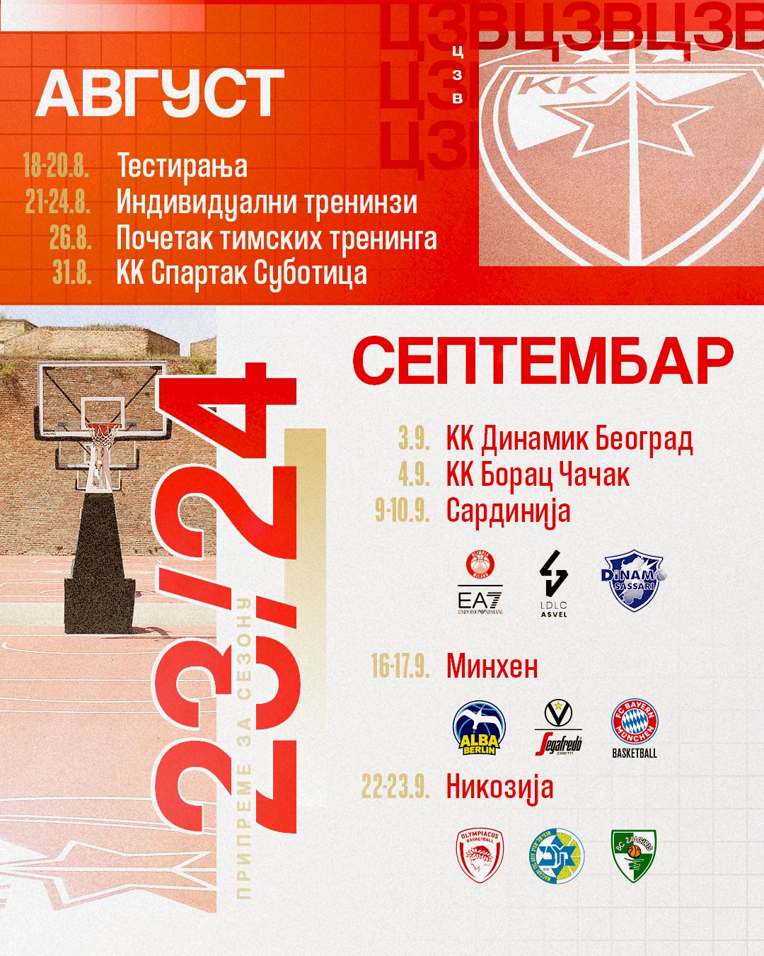 Plan priprema Crvene zvezde za sezonu 2023/24